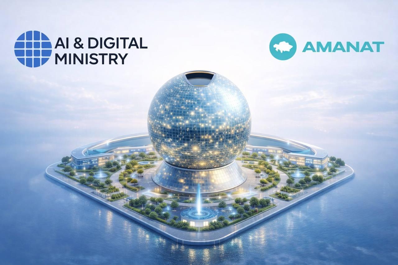 Өңірлік мемлекеттік қызметшілердің қызметіндегі цифрлық дағдылар және жасанды интеллект